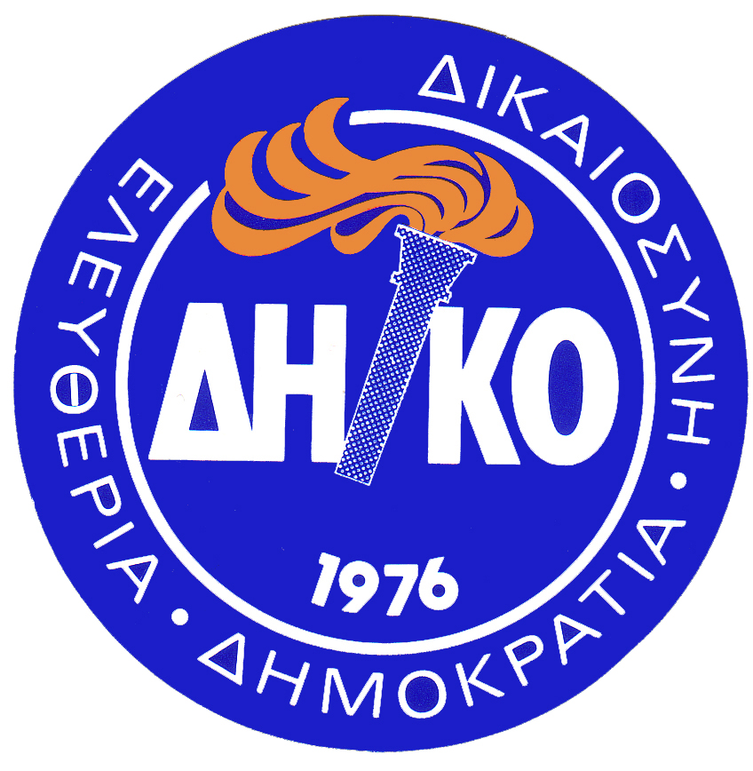 DHKO MP's 2011 - 2016